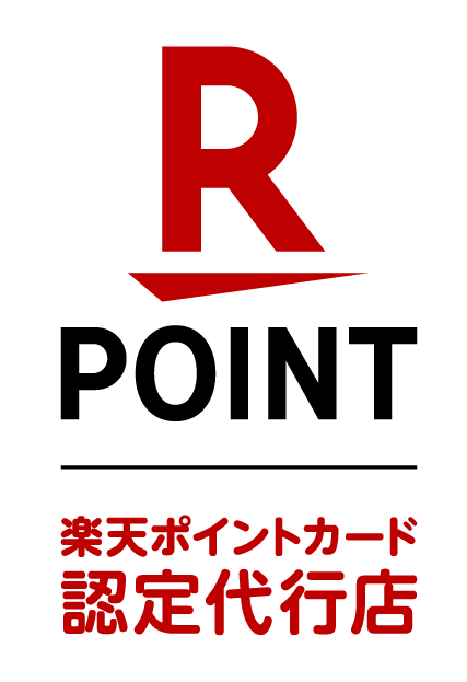 楽天ポイントカード認定代行店